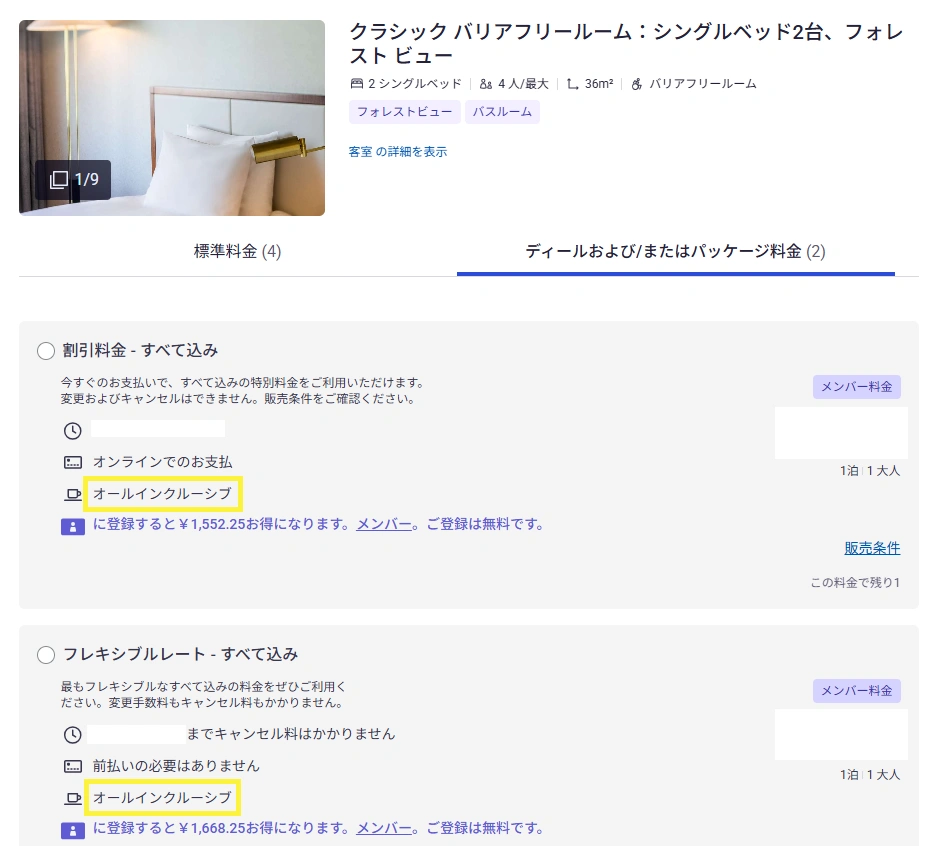 Description①