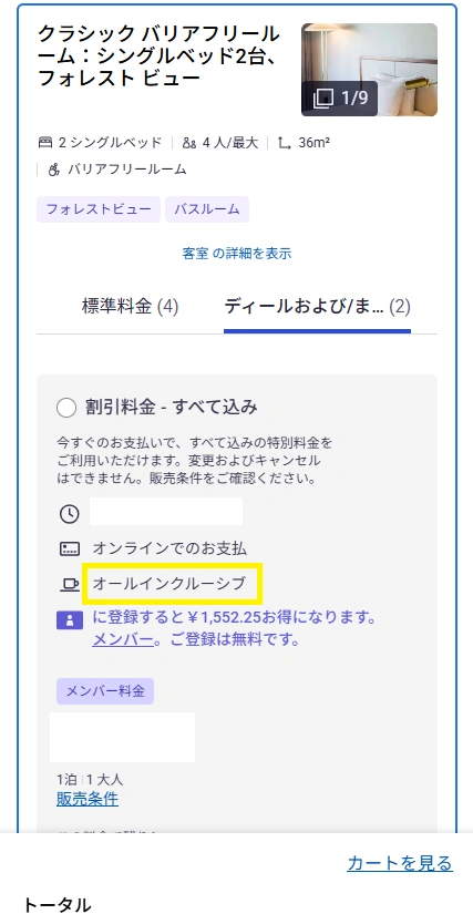 Description②